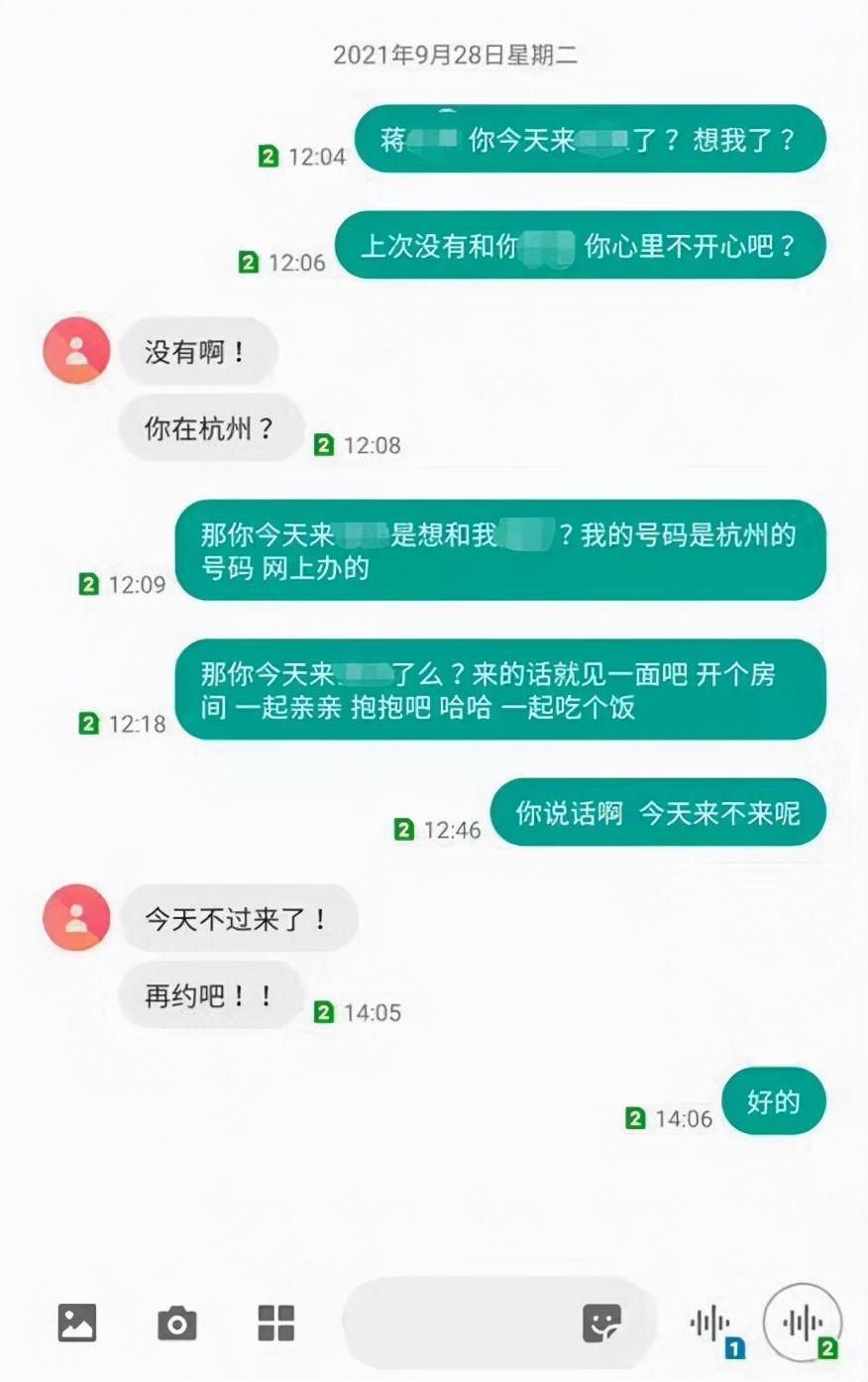 小学生谈情说爱聊天记录(小学生谈恋爱搞笑聊天记录)