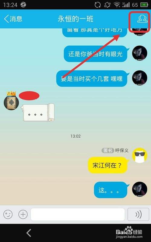 qq群聊天记录查询器(怎么查询群聊天记录)