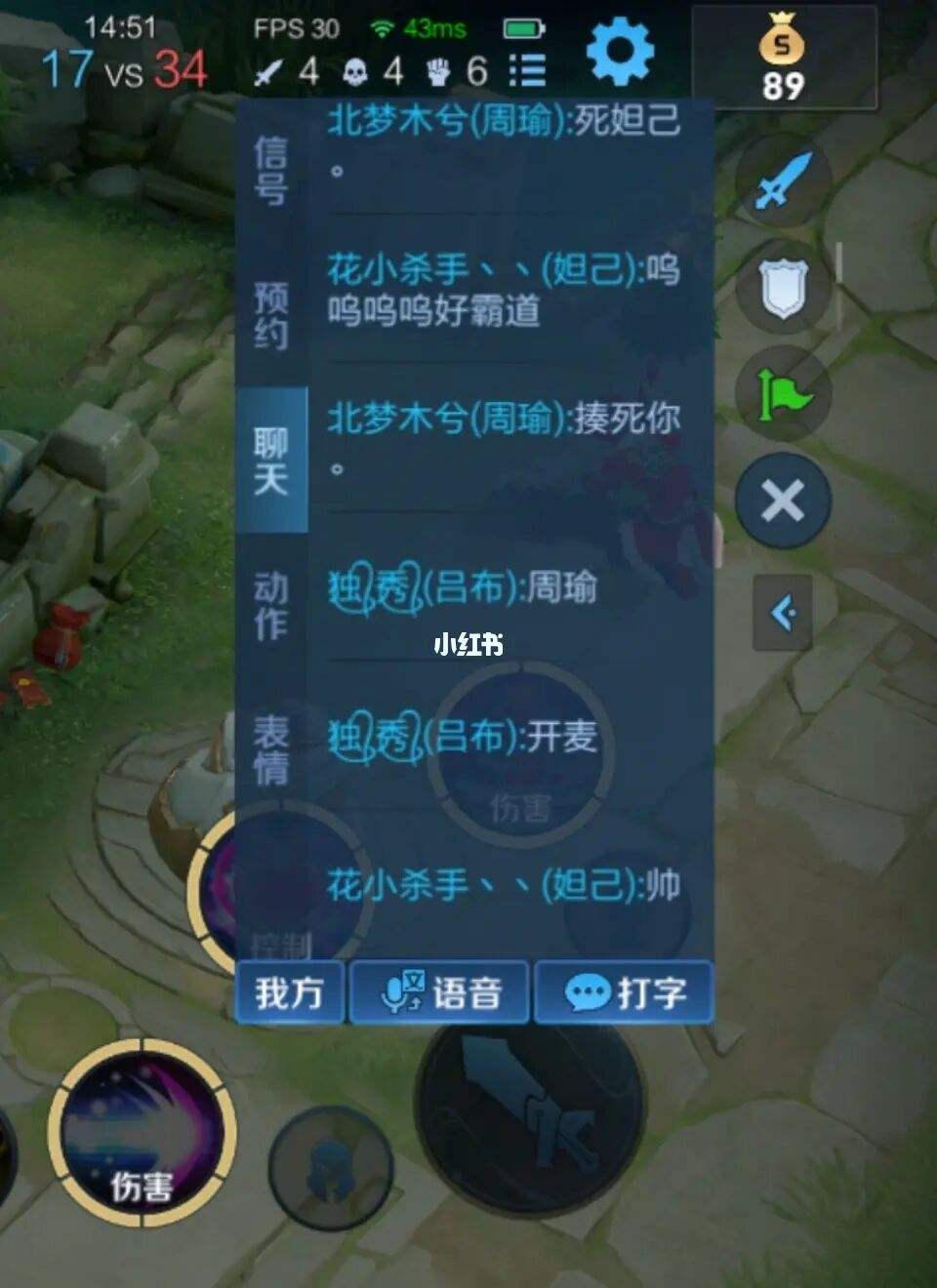 王者查看回放能看聊天记录吗(王者荣耀看回放怎么看聊天记录)