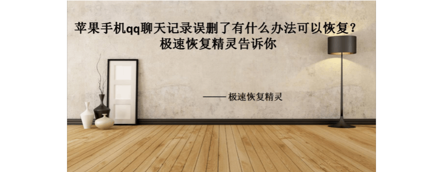但是聊天记录没了(聊天记录怎么就没有了)