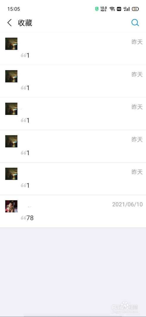 关于支付宝安卓怎么查聊天记录的信息