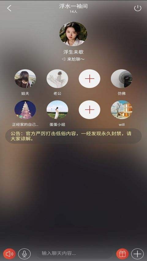 聊天记录压迫感语音怎么发的简单介绍