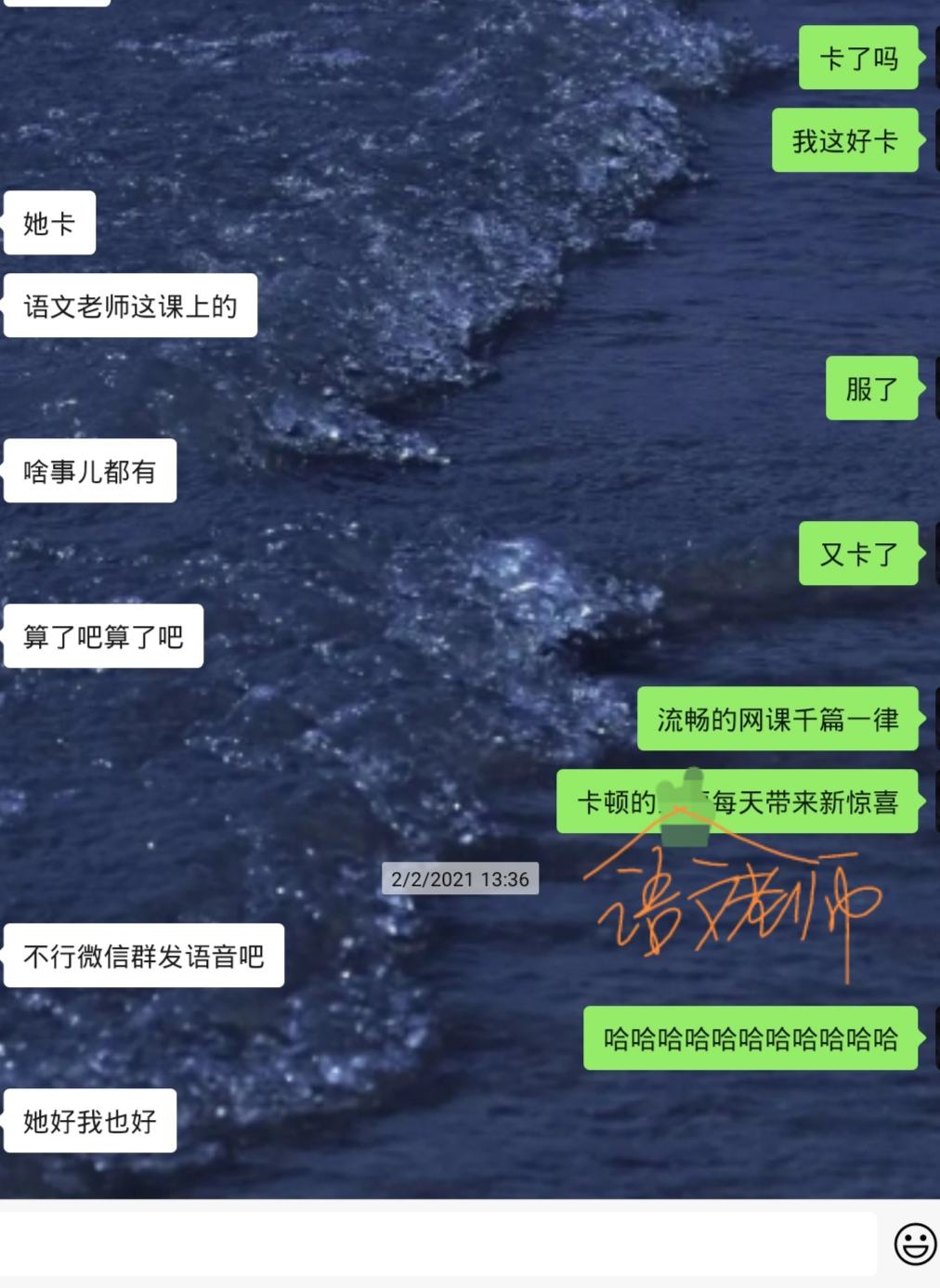 包含sb的翻译的聊天记录的词条