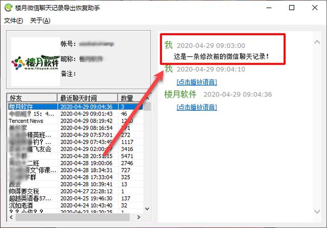 微信聊天记录图片打包(微信聊天记录图片怎么打包发送)