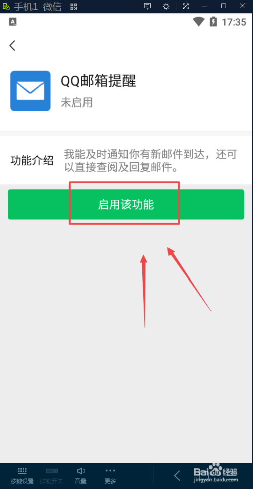 包含微信能把聊天记录发到邮箱上吗的词条