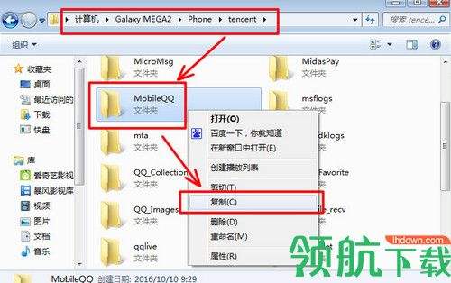 qq聊天记录远程查询器(远程查看别人聊天记录)