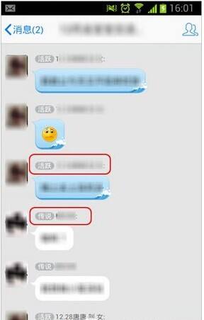 qq群聊天没有聊天记录(群聊天记录没了怎么办)