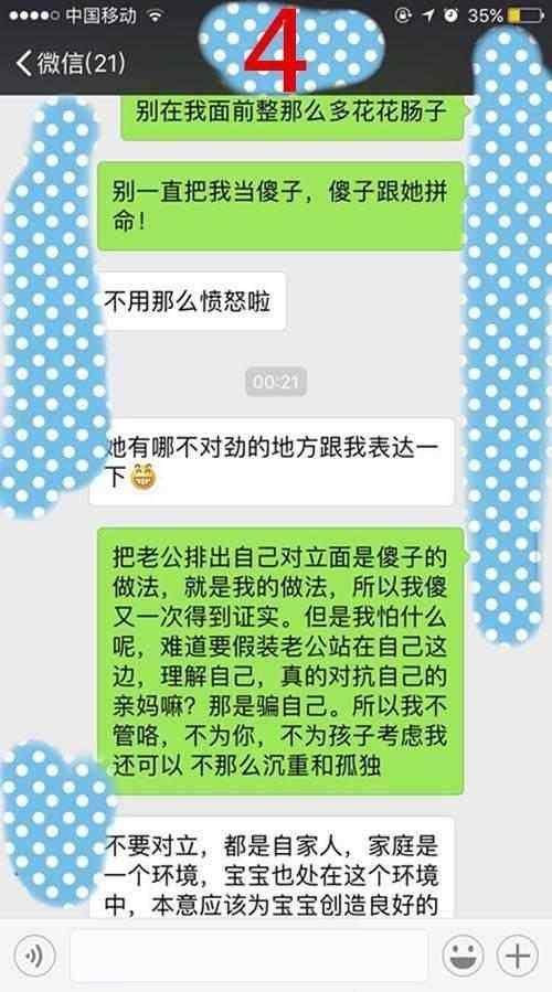 不同人的聊天记录怎么放到一起(如何把聊天记录集中在一起发给别人)