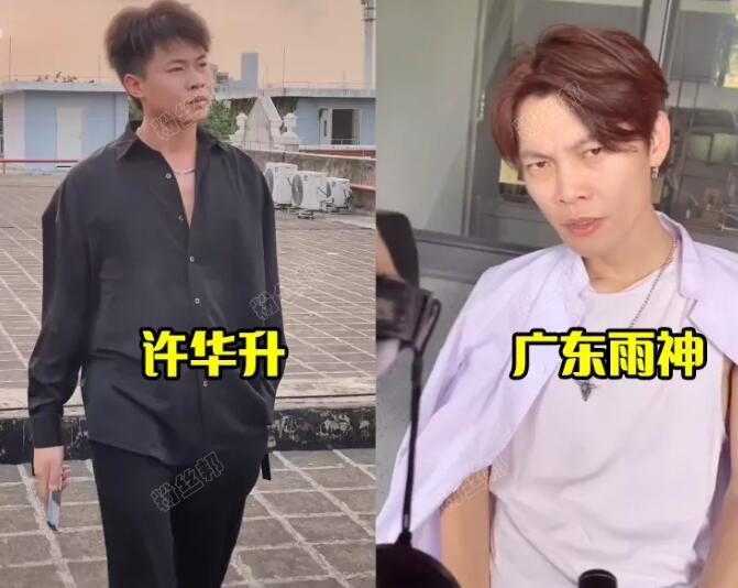 关于胜仔和广东雨神的聊天记录的信息