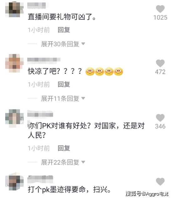 关于胜仔和广东雨神的聊天记录的信息