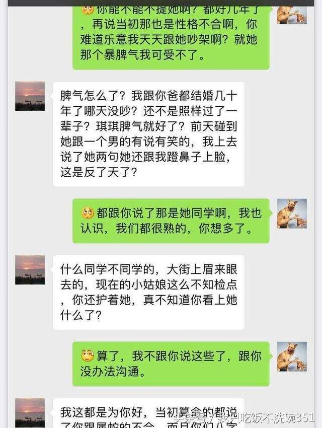 如何安慰哭泣的女孩聊天记录(女生说聊天记录删除了怎么安慰)