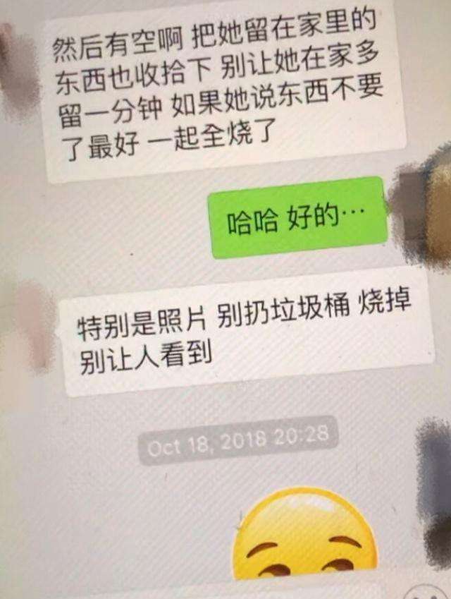 嚣张资本聊天记录的简单介绍