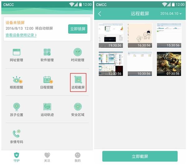 格雷盒子可以查微信聊天记录吗的简单介绍