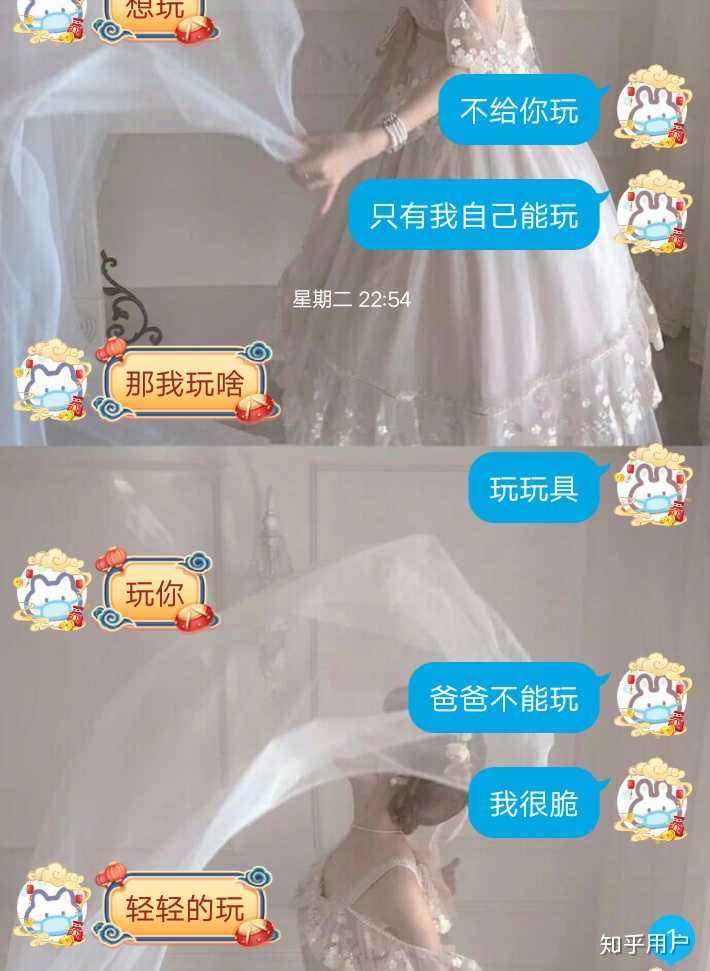 男朋友污话聊天记录(和男朋友聊天记录太污了)