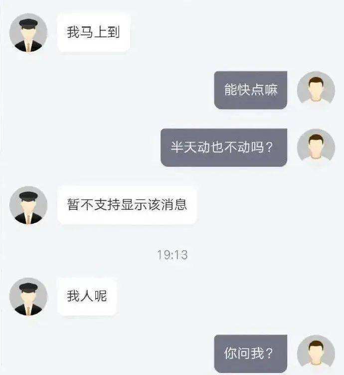 亲迷路聊天记录(多亲微信聊天记录)