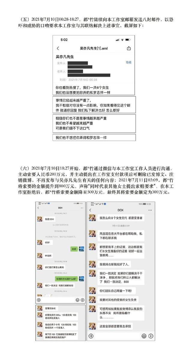 美国工作室聊天记录的简单介绍