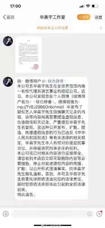 美国工作室聊天记录的简单介绍