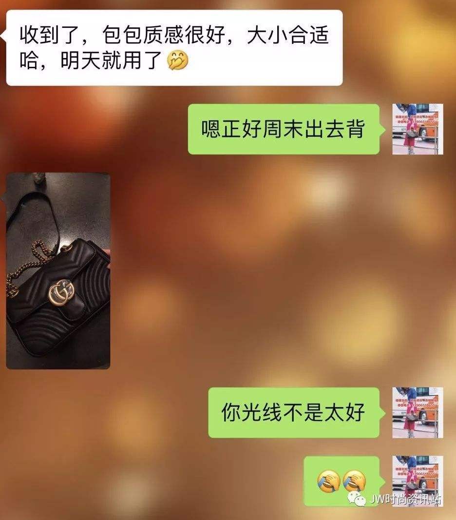 包含马思纯微笑聊天记录的词条