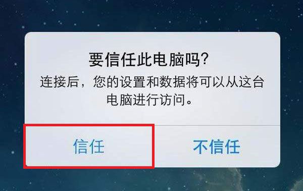 可以在电脑上恢复聊天记录吗(怎么从电脑上把聊天的记录恢复出来)