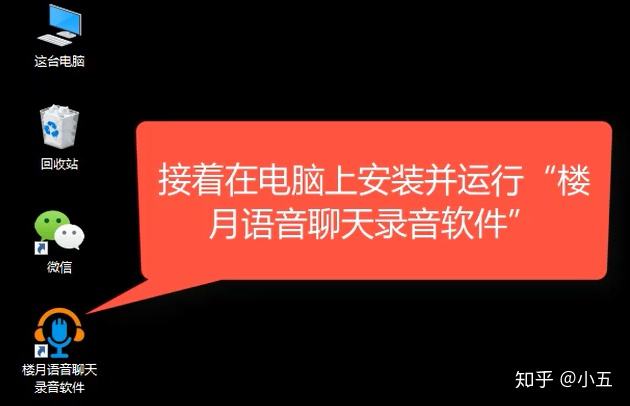 如何语音聊天记录打包(如何打包聊天记录的语言和视频)