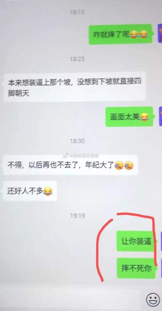 女生老是删掉聊天记录(女生为什么会删聊天记录)