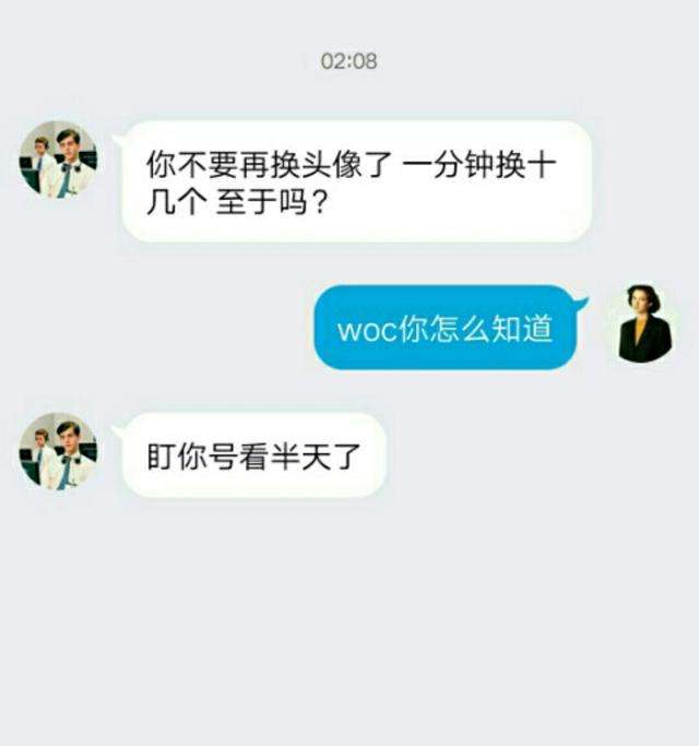 基友的聊天记录(和基友的聊天记录)