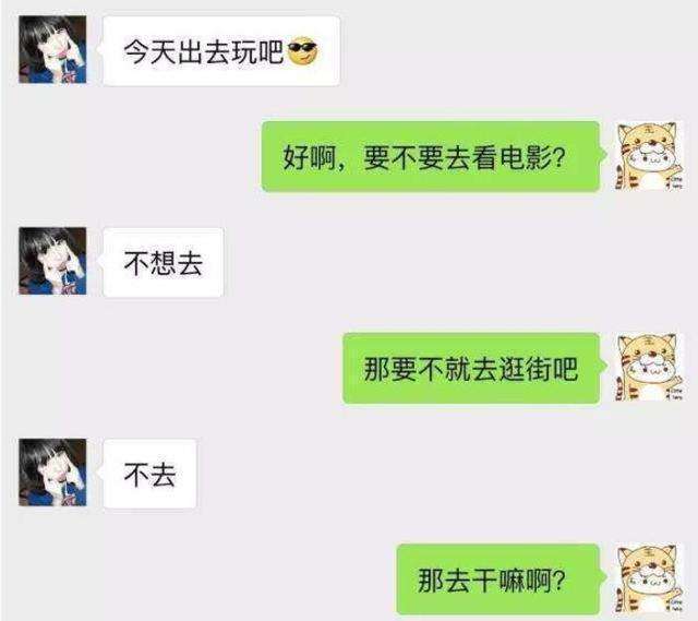在一起前后聊天记录对比两张(看了以前的聊天记录,完全是两个人)