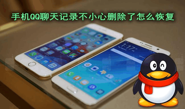 qq别人的聊天记录删除(可以删除别人的聊天记录吗)