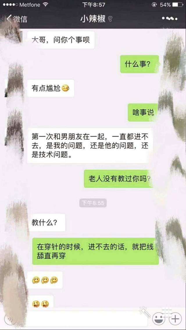 咋样哄女朋友开心聊天记录(怎样哄女朋友开心 话语 短信息)