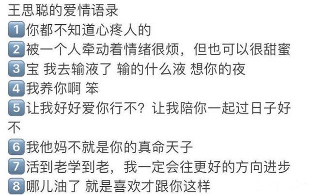 聊天记录语录(聊天记录的句子)