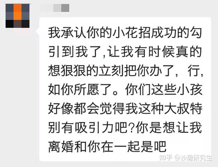 聊天记录语录(聊天记录的句子)