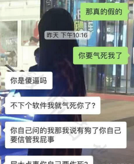 追女生跪舔聊天记录(高情商追女生聊天记录)