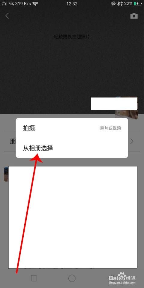 微信点进去聊天记录空白(微信消息栏突然空白但聊天记录在怎么回事)