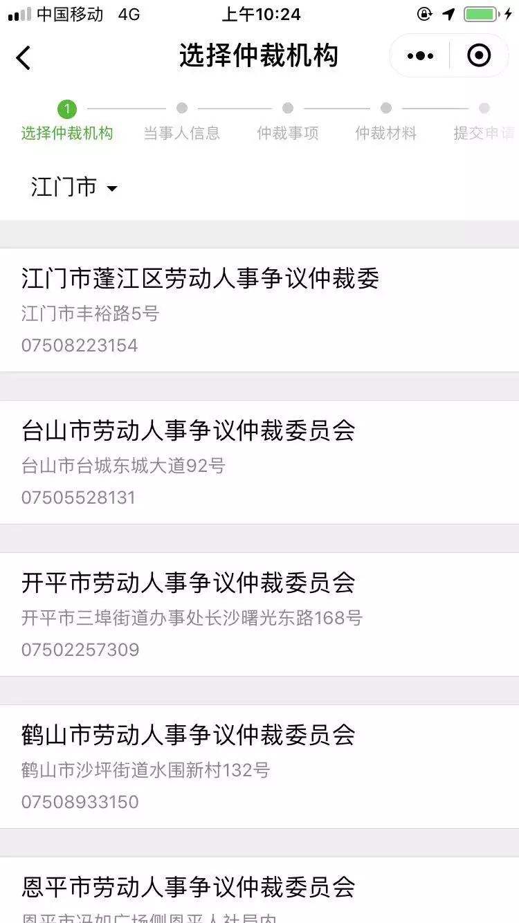 微信聊天记录成为仲裁证据(微信聊天记录可以作为仲裁证据吗)