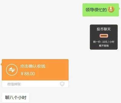 抢红包搞笑聊天记录(抢红包的搞笑评论段子)