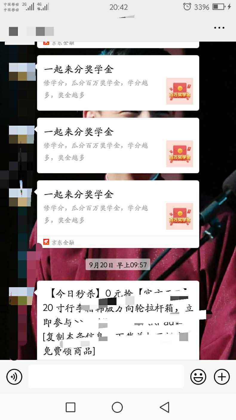抢红包搞笑聊天记录(抢红包的搞笑评论段子)