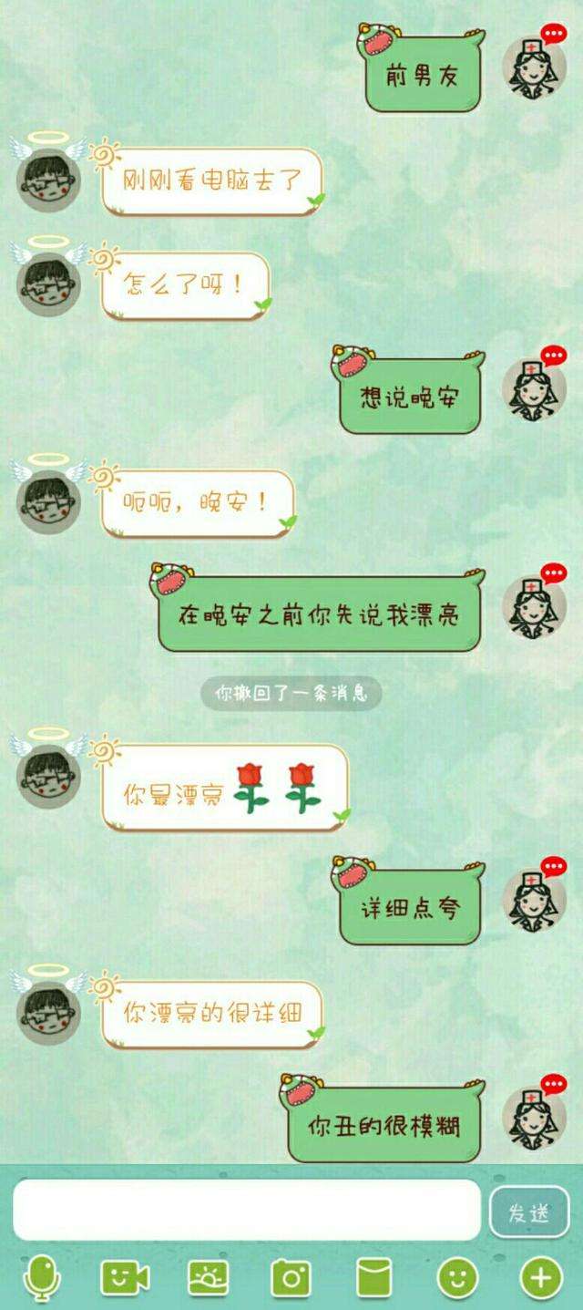 和朋友们聊天记录(微信和朋友聊天记录)