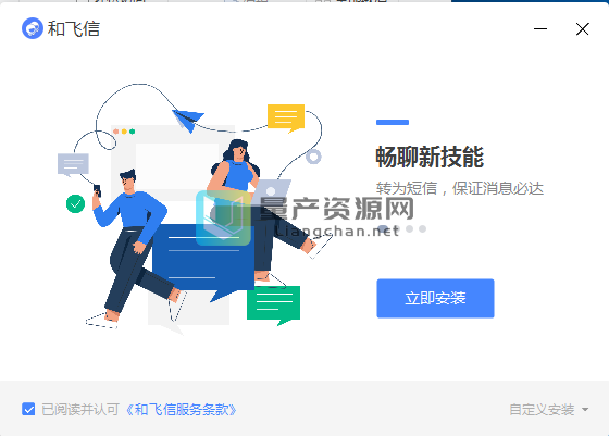 飞信可以删除聊天记录(和飞信怎么删除聊天记录)