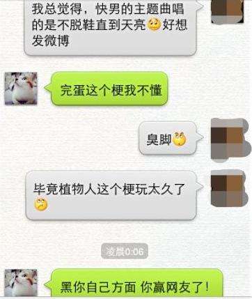 若风聊天记录恶搞(恶搞聊天记录的软件)
