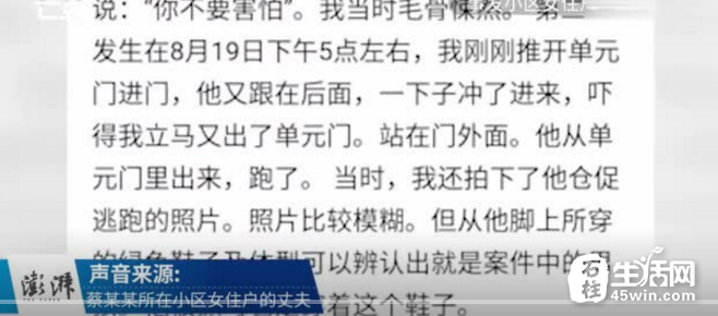 14岁男孩作案后聊天记录(不满14周岁发生性是违法吗只有聊天记录)