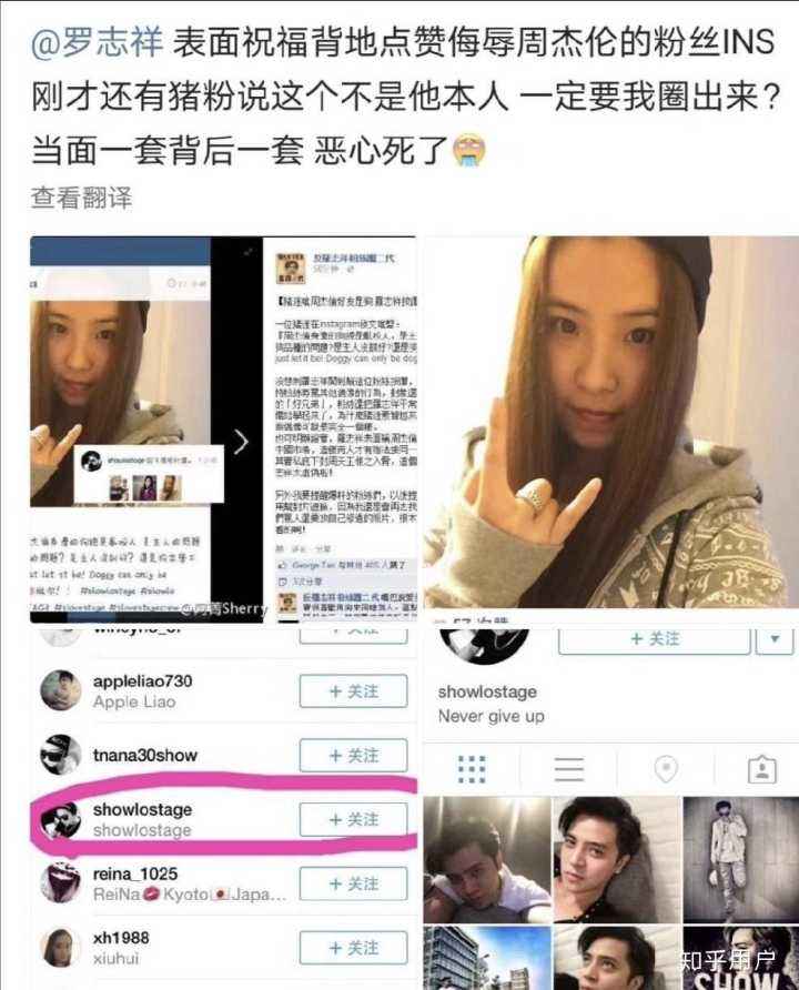 罗志祥和罗周聊天记录(罗志祥周扬青刚在一起的聊天记录)