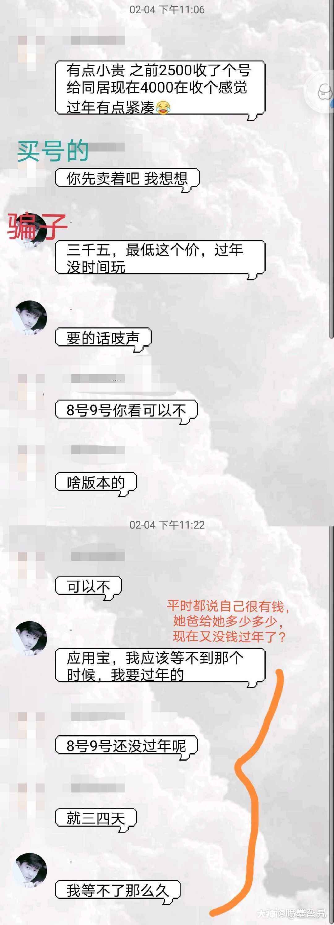 聊天记录女大学生吐槽室友(遇到很嘴贱的大学室友怎么办)