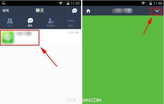 line隐藏聊天记录怎么查看(line聊天记录删除了怎么恢复)