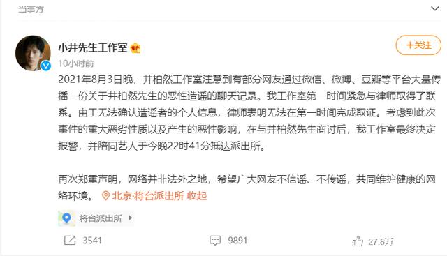 何炅范冰冰聊天记录(吴亦凡何炅范冰冰聊天记录)
