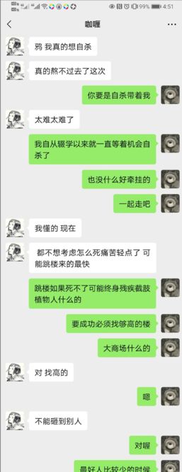 400g聊天记录谁有(娱乐圈400G聊天记录)
