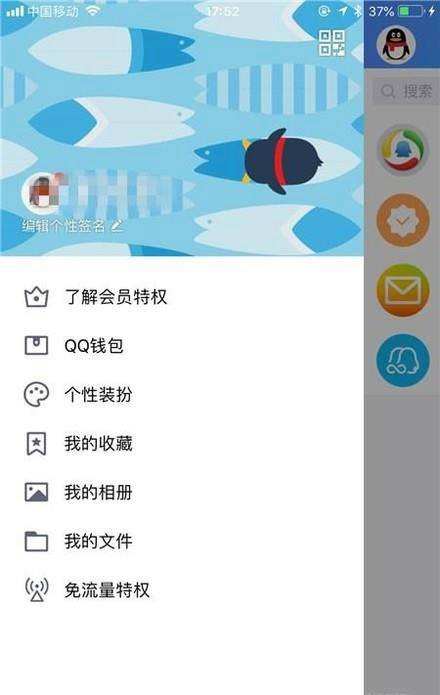 手机克隆怎么qq聊天记录(手机克隆可以克隆聊天记录吗)