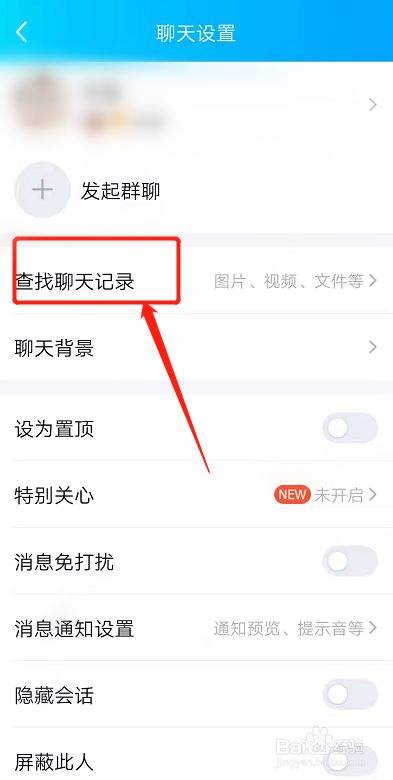 手机克隆怎么qq聊天记录(手机克隆可以克隆聊天记录吗)