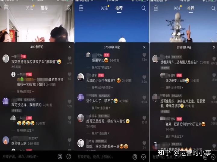抖音聊天记录解读(抖音上有聊天记录吗)