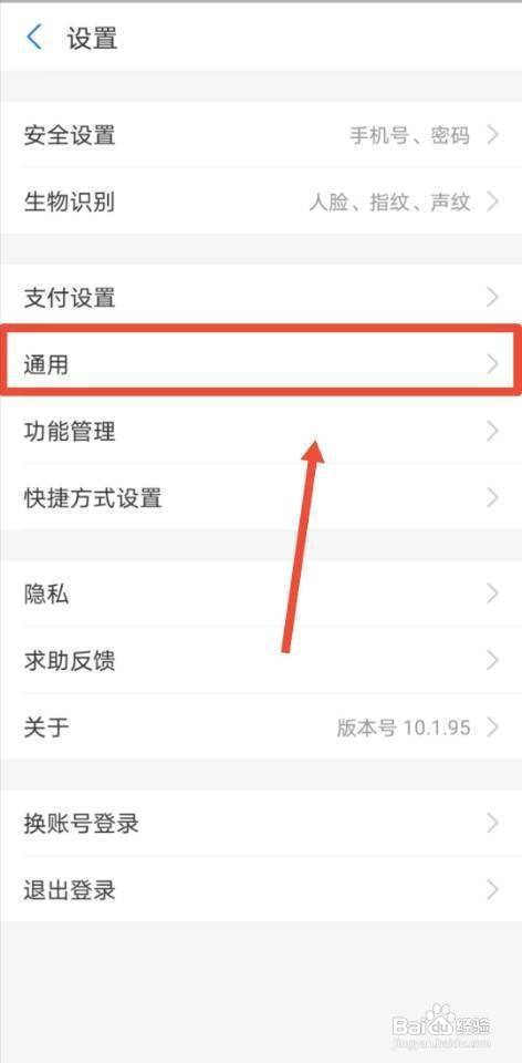 包含支付宝里的聊天记录能查到吗的词条