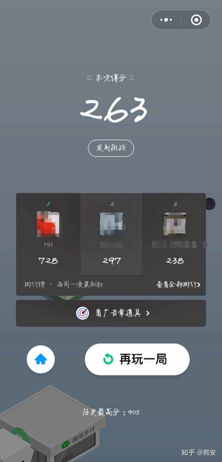 聊天记录测试小程序(聊天记录小程序如何使用)